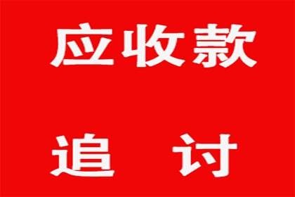 曹先生借款追回，讨债团队信誉好